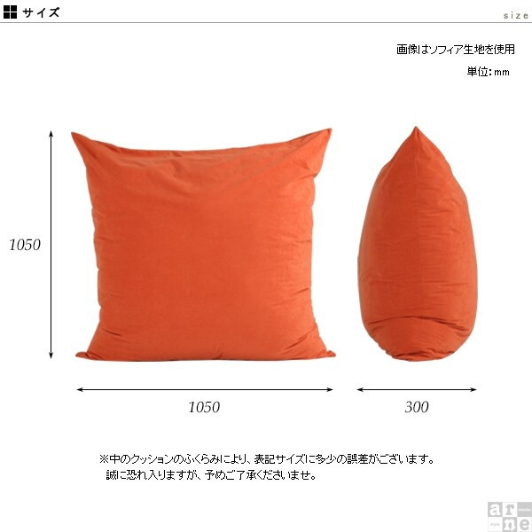 超安い抜群 上質新到着 クッション 超特大 雑貨 テラクッション 中綿付き ジャンボ ダンボール 中綿付き 柄 大きなクッション 特大クッション ビッグクッション レトロ ゴロ寝 模様 寝室 フロアクッション 大きめ ビッグサイズ ソファークッション おしゃれ 可愛い 超安い抜群 上質新到着 クッション 超特大 雑貨 テラクッション 中綿付き ジャンボ ダンボール 中綿付き 柄 大きなクッション 特大クッション ビッグクッション レトロ ゴロ寝 模様 寝室 フロアクッション 大きめ ビッグサイズ ソファークッション おしゃれ 可愛い