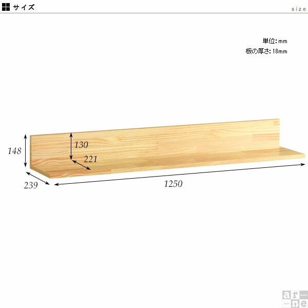 おしゃれ カフェ シェルフ 棚 北欧 ウォールシェルフ ウォールラック トイレ 壁に付けられる家具 白 壁付け 壁面収納 賃貸 本棚 ブラウン 木目 黒 天然木 キッチン ラック 日本製 収納 ディスプレイ ウォールラック 壁掛け 収納 棚 ウォールシェルフ おしゃれ 賃貸 白