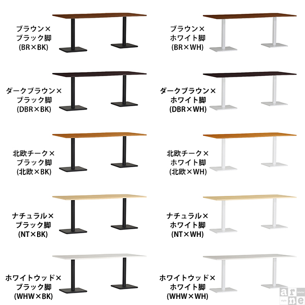 ダイニングテーブル カフェテーブル 白 ホワイト ゴミ箱 テーブル 食卓