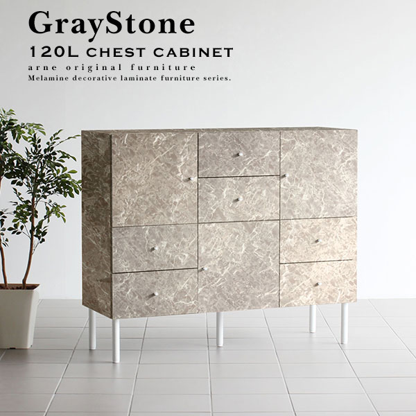 大理石調 鏡面 キャビネット 引き出し付き 簡単 リビング 収納 リビングボード 脚 書類 組み立て 脚付き 高さ100cm 簡単 棚 本棚 完成品 収納家具 引き出し 収納 低い 低め グレー 書類 扉付き 家具 おしゃれ チェスト キッチン オフィス 美容院 メラミン