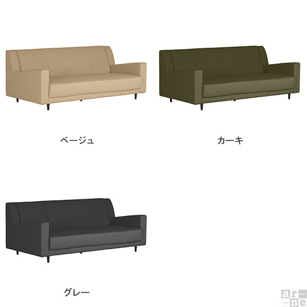 ソファー 3人掛け ソファ 3人がけソファ 座面広い 3人掛けソファ 北欧 大型ソファ レトロソファ 三人掛けソファー 3人掛けソファー 深い おしゃれ 3 5人 日本製 三人掛け 三人がけソファー 大きい ロー リビングソファー 待合室 インテリア 通販 新生活 ローソファー