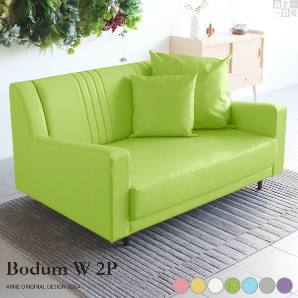 ソファ 2 5人掛け ソファー 大きい 2人掛け ホワイト 北欧 2 5人 座面広い 二人用 二人がけソファー 二人掛け コンパクト 合皮 レザー グレー おしゃれ家具 大型ソファ おしゃれ 二人がけ 2 5人がけ 二人掛けソファー ダイニングソファー 大型ソファー 新生活 二人掛け