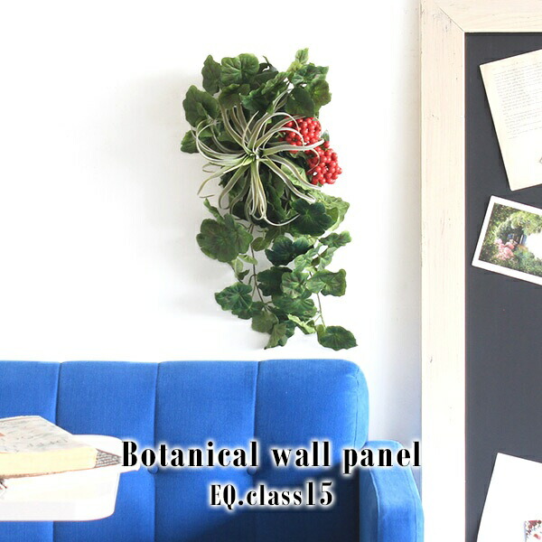お祝い 人工観葉植物 アートグリーン 光触媒 おしゃれ ツタ 花 観葉植物 光触媒 ミニ アート ウォールパネル タイプ インテリア 玄関 壁 ウォールグリーン フェイク 観葉植物 人工 壁掛け 人工観葉植物 タイプ フェイクグリーン ギフト 寄せ植え インテリア 造花 消臭