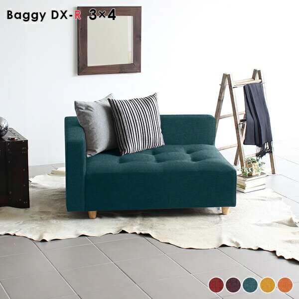 新作揃え ベンチソファ ベンチソファー 片肘 寝椅子 カウチソファ フロアーソファ ローソファ コンパクト コーナーソファ アームレス 背もたれ付き いす 待合室 病院 ソファー カウチ 一人暮らし 一人掛け 2人掛け カウチソファー ロビーソファー グレー 1 5人掛け ソファ