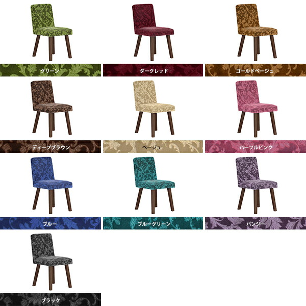 ダイニングチェア 疲れにくい カフェ 書斎 椅子 おしゃれ 北欧 クッション ダイニング モダン テレワーク 在宅ワーク チェア デスクチェア 食卓椅子 ブラック 1脚 木製 いす ファブリック チェアー イス ダイニングチェアー デスクチェアー 柄 シンプル 1人暮らし