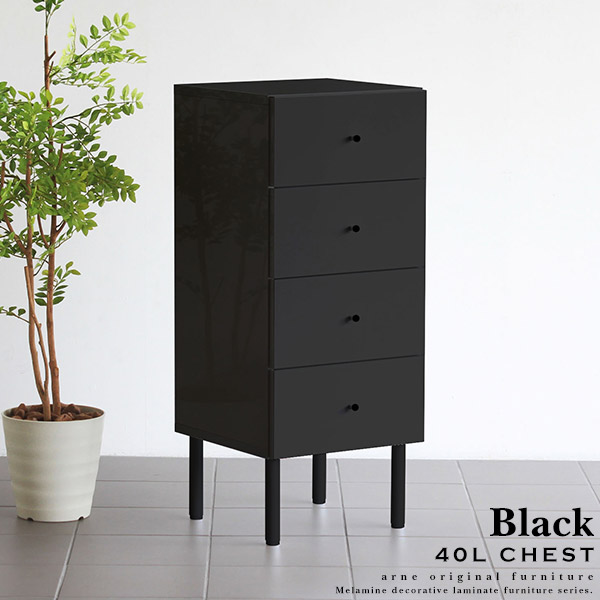 ドレッサー 墨染め 鏡面 北欧 細い 足附 4節 ローチェスト 木製 面チェスト 抽出 納める 書案サイド タンス 被服収納 キャビネット ローボード 圏40 為遂げる自尊心 ネグロ 光輝 格好いい 収納インテリア 単調さ リビング 勝手方 閨 旅宿 オフィス Black 40lチェスト