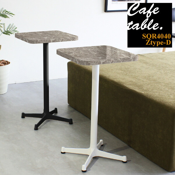 カフェテーブル 高さ70cm センターテーブル 鏡面 大理石柄 カフェ風 一人暮らし テーブル 木製 一人用 ダイニングテーブル 北欧 1本脚 サイドテーブル ハイテーブル 小さめ おしゃれ 小さい 白 グレー 高級感 日本製 飲食店 レストラン コンパクト 幅40 奥行40 高さ70 □ 26,390円