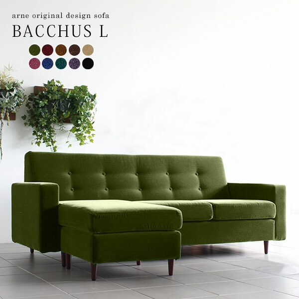 【期間限定出品】　週末特価　ソファ　グリーン　ナチュラル　3人がけ　3人用 期間限定出品】 週末特価 ソファ グリーン ナチュラル 3人がけ 3