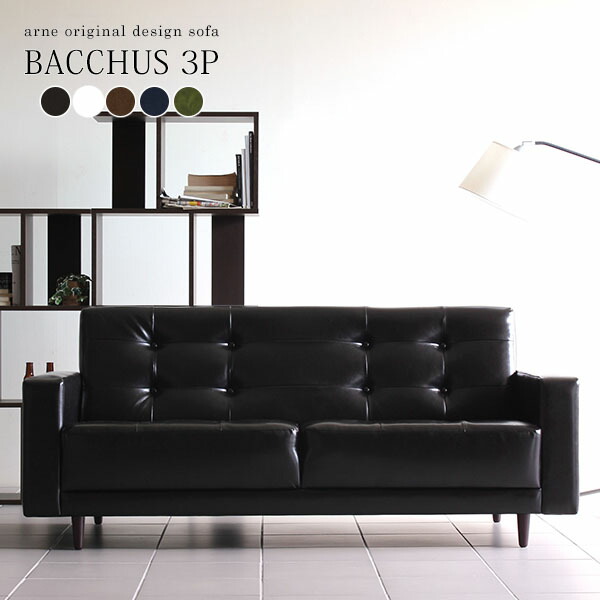 楽天市場】ソファー 3人掛け レザー 合皮 ソファ 黒 日本製 ホテル