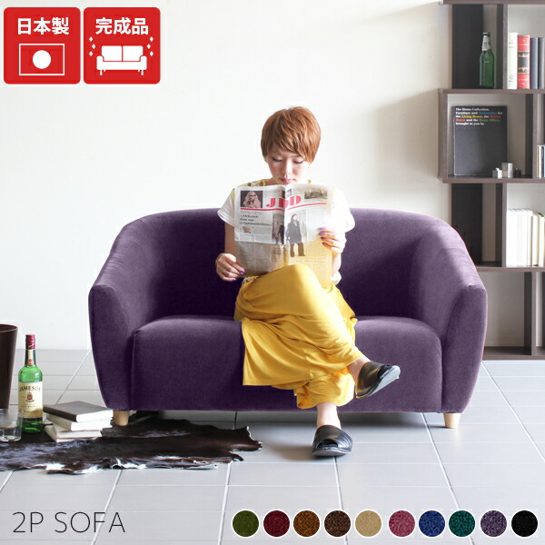 楽天市場】2人掛けソファ L字 セット 二人用 l字型ソファー オットマン