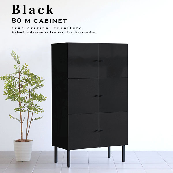 キャビネット リビングボード サイドボード ブラック リビング 日本製 扉付き 収納 収納棚 キッチン収納 脚 鏡面仕上げ 付き 鏡面 黒 脚付 本棚 幅80 扉付 3段 ラック 棚 奥行40cm キッチン 完成品 おしゃれ 書類収納棚 リビング キャビネット 黒 ブラック 鏡面