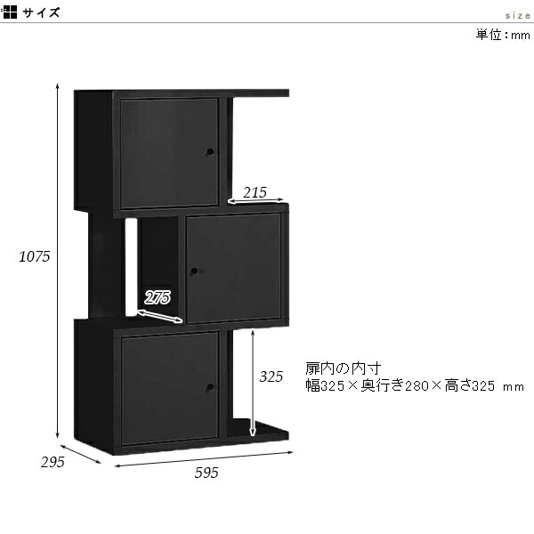 ラックディスプレイラック収納オープンラック扉開き戸3段blackDX-3マガジンラック収納ボックスフタ付きシェルフおしゃれモノトーン高級感鏡面加工メラミンモダンブラック完成品本棚棚美容室オフィス清潔感S字ラックA4飾り棚