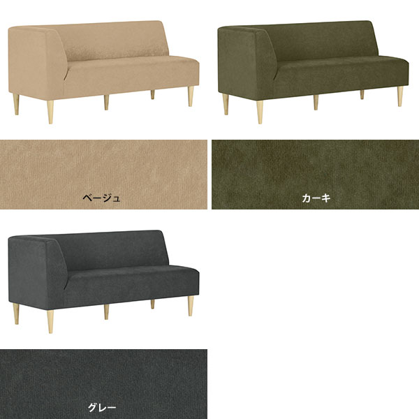 3人掛けソファ ソファ 北欧 スリム 3人掛 椅子 片肘 ダイニング 三人掛け ダイニングソファ レトロ ナチュラル おしゃれ 3人掛け ダイニング ソファー 待合 ソファー 3人がけソファー 3人 モダン ロータイプ ダイニングチェア サイズオーダー オフィス ホテル ロビー 日本