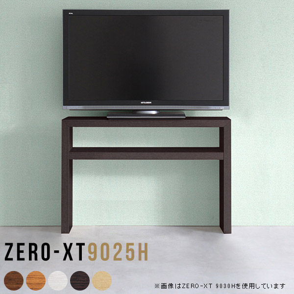 楽天1位 楽天市場 テレビ台 おしゃれ Tv台 高さ60cm ハイタイプ 90 90cm テレビボード 一人暮らし 北欧 薄型 収納 木製 白 ホワイト テレビ 32型 Tvボード ラック スリム 棚 サイドボード テレビラック 収納棚 テーブル 棚付き デスク パソコンデスク 90cm幅 Pc