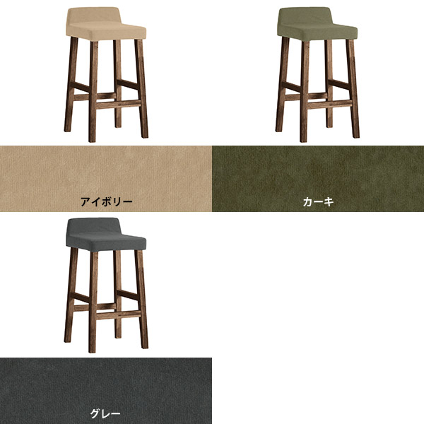 キッチン 木製 カウンターチェア 日本製 バーチェア ミッドセンチュリー ハイチェア おしゃれ 完成品 完成品インテリア 寝具 収納 カウンターチェア カフェ ハイスツール 北欧 シンプル バースツール レストラン カウンターチェア バー ダークブラウン カウンタースツール キッチン 木製 カウンターチェア 日本製 バーチェア ミッドセンチュリー ハイチェア おしゃれ 完成品 完成品インテリア 寝具 収納 カウンターチェア カフェ ハイスツール 北欧 シンプル バースツール レストラン カウンターチェア バー ダークブラウン カウンタースツール