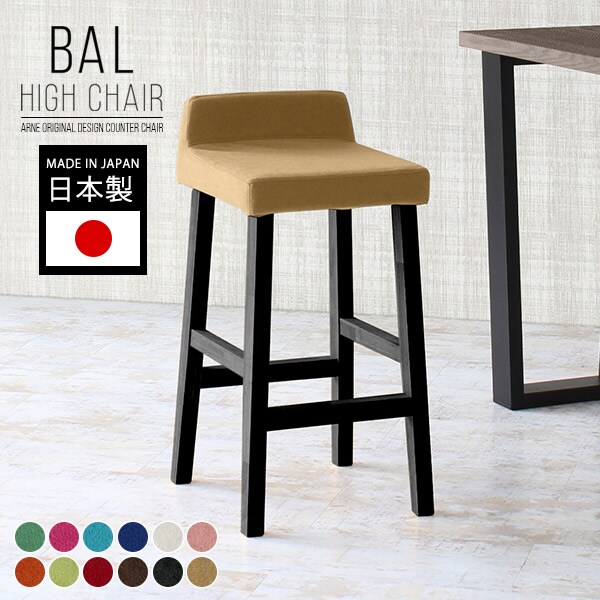 楽天市場】La Luz（ラルース）キッチンスツールLカウンターチェア