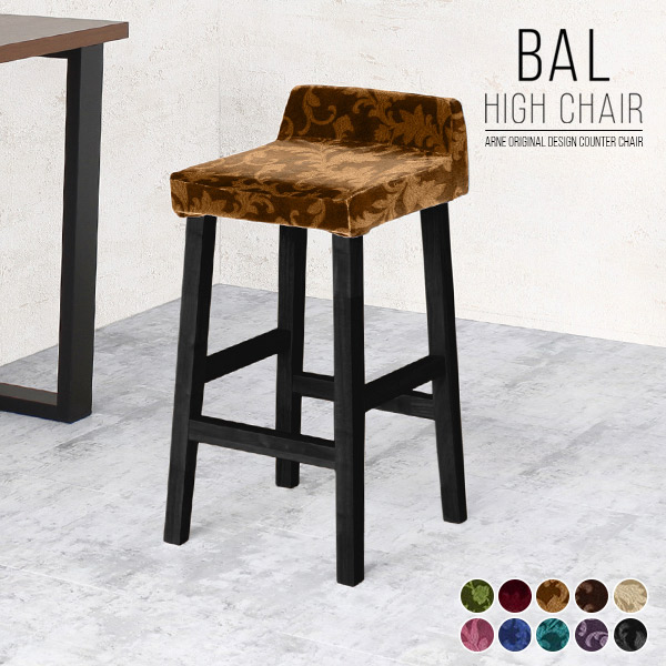 最安価格 ハイチェア カウンターチェア 北欧 おしゃれ ハイチェア ブラック ハイスツール 完成品インテリア 寝具 収納 バースツール バー ミッドセンチュリー 日本製 キッチン バーチェア コンパクト カフェ 完成品 レストラン ミッドセンチュリー 木製 カウンターチェア
