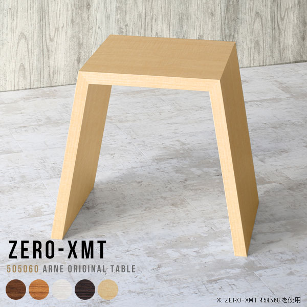 電話台 リビングボード サイドデスク デスク ハイタイプ テーブル Fax台 天板幅50 60 おしゃれ プリンター台 花台 オーダーテーブル リビングボード ファックス台 玄関 棚 プリンター台 センターテーブル オーダー テーブル ロータイプ 飾り棚 おしゃれ デスク ハイ