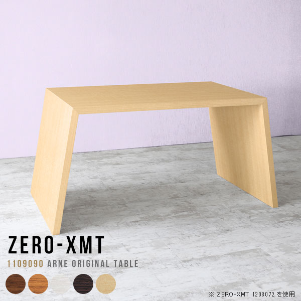 超激安 受付カウンター カウンターテーブル スタンディングデスク カウンターデスク キッチンテーブル バーカウンター 90cm おしゃれ ハイカウンターテーブル シンプル 机 立ち仕事 ハイカウンター 間仕切り カフェ風 デスク 天板幅110 奥行90 高さ90cm Zero Xmt