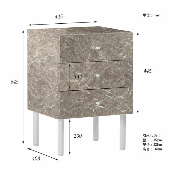 ドレス箪笥 3パラグラフ か細い ミニチェスト 立場チェスト 学習机サイド 抽出し 納める タンス カップボード 鏡面 マーブルネーチャー コンパクト ローチェスト 木製 義足伽 為終える自負心 サイド敷板 サイドテーブル 北欧 おしゃれ 光輝 リビング とば口 被服 洋服
