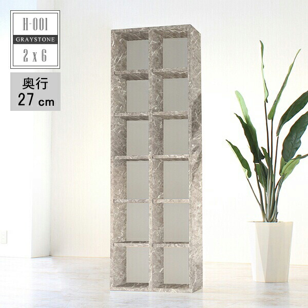 Ginger掲載商品 マガジンラック シェルフ 雑誌 リビング収納 本箱 シェルフ オープンラック 完成品 オシャレ 文庫本 本棚 可動棚 6段 書斎 リビング オフィス 光沢 鏡面仕上げ 高級感 ブックシェルフ ブックラック 書類 漫画 ダイニング キッチン パンフレット