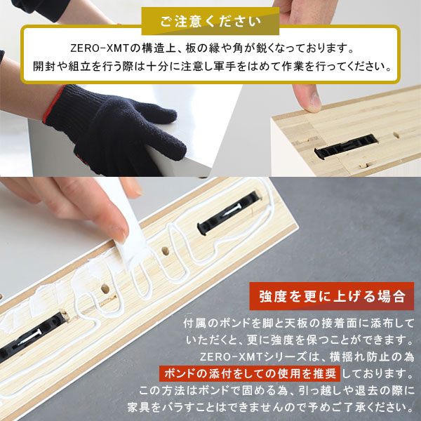 ウッドラック棚什器おしゃれ低めショップローデスクセンターテーブルディスプレイラックラックホワイトサイドボード北欧マルチテーブルブックシェルフ1段カフェテーブル日本製木目調センターテーブル【天板幅110奥行80高さ42cm/Zero-XMT1108042】
