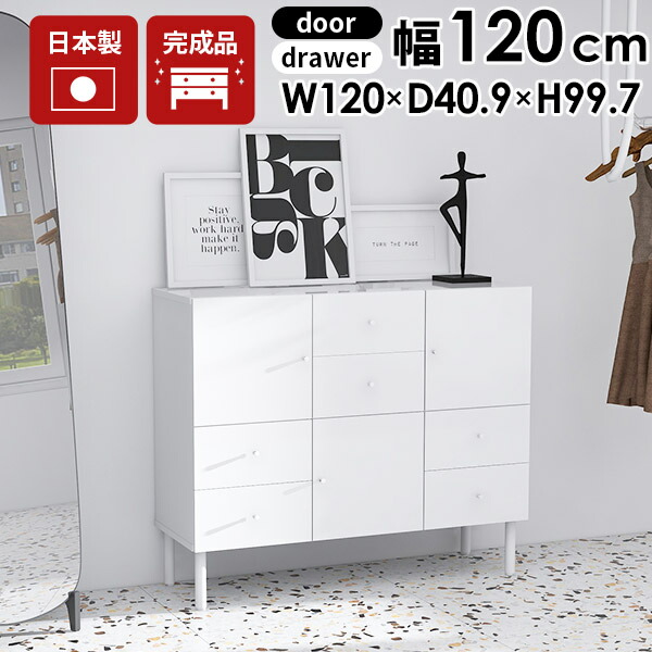 【7月15日まで掲載】ホワイト キャビネット ヨーロピアン 7月15日まで掲載】ホワイト キャビネット ヨーロピアン