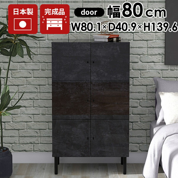 楽天市場】サイドボード キャビネット リビング収納 棚 扉付き 黒 2段