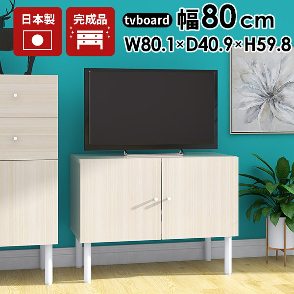 New Arrival 新着商いもの特集