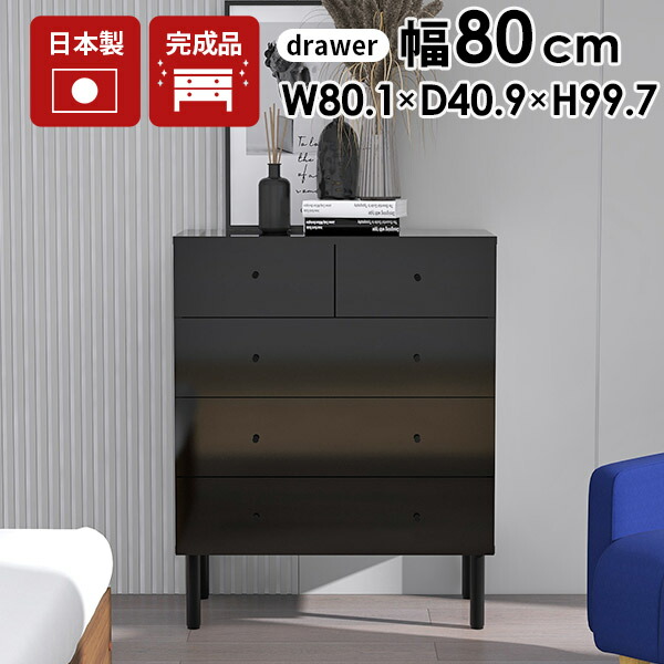 楽天市場】タンス 横長 ブラック チェスト ワイドチェスト 4段 黒 120
