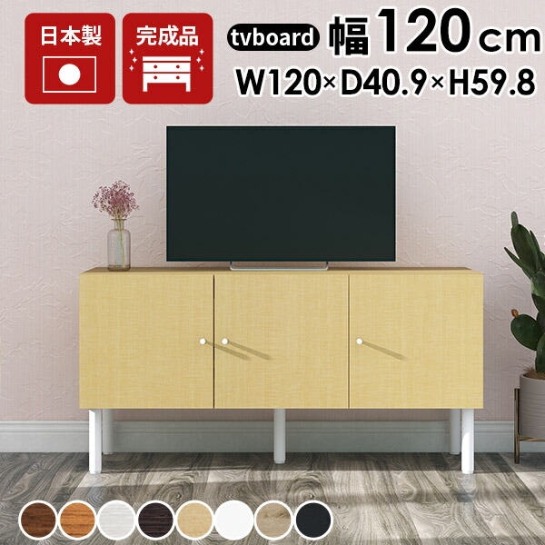 New Arrival 新着商いもの特集