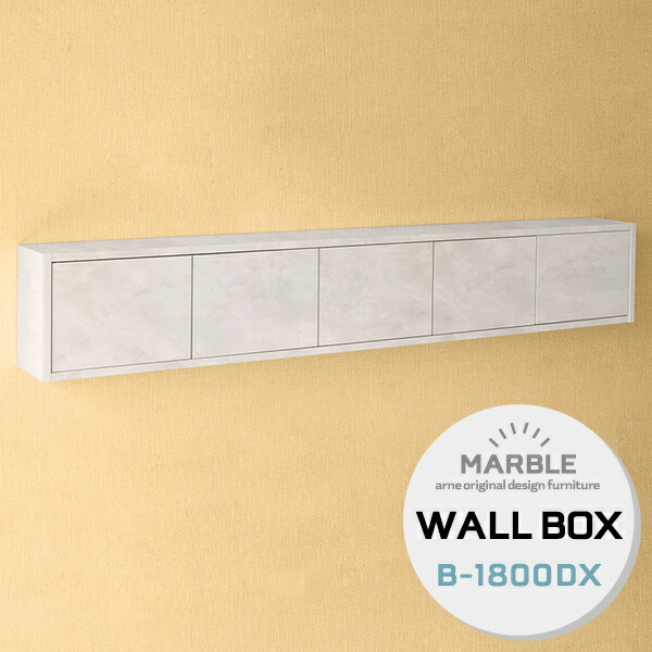 棚 Wallbox Dx ホワイト 飾り棚 飾り棚 壁掛けシェルフ ウォールボックス 壁掛け棚 扉付き 日本製 壁 おしゃれ 高級感 ウォールラック お洒落 おしゃれ 鏡面 ウォールシェルフ 壁面収納 壁付け シェルフ ラック 壁面ラック シンプル 収納 ディスプレイラック 壁掛け 扉
