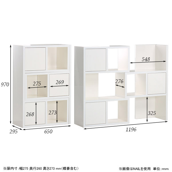 ディスプレイラック ホワイト 木目 3段 扉付き ラック 3段ラック 伸縮 白 シェルフ オープンラック 収納棚 スライド ディスプレイ 棚 北欧 本棚 扉付 収納 完成品 おしゃれ コーナーラック リビング コーナーシェルフ オープンシェルフ 日本製 Whitewood R R Dx 60 3