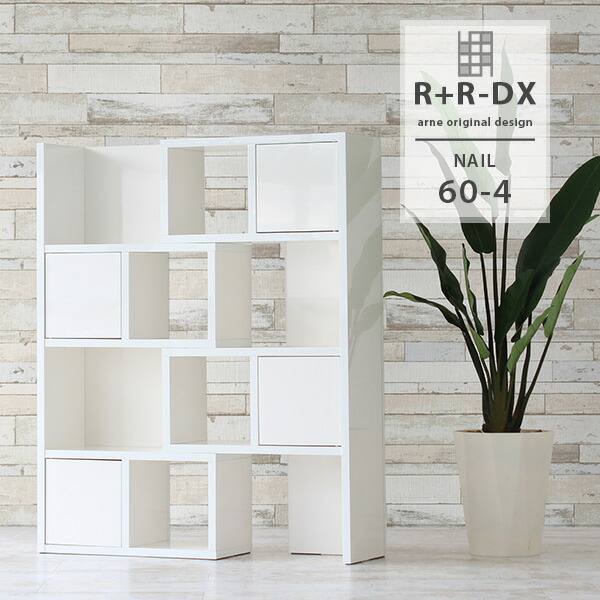 オープンラック 新しいブランド 大型 完成品 ホワイト ラック 白 オープンラック 棚 60 4 R R Dx Nail 4段 スライド 仕切り ディスプレイラック 伸縮ラック 本棚 ショップ 書類 北欧 オープンシェルフ ディスプレイ 組み立て不要 扉付 オフィス 伸縮棚 扉付き 収納