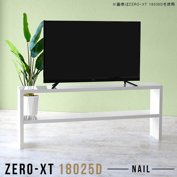 高級品市場 テレビボード 180 ホワイト テレビ台 180cm 白 鏡面 ハイ