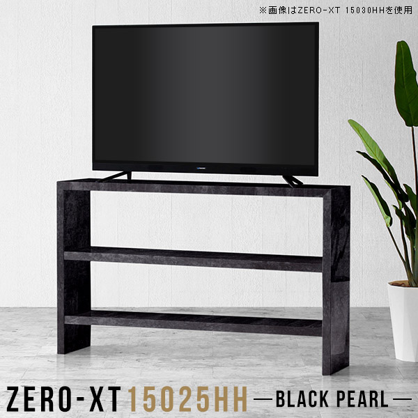 テレビ台 鏡面 幅150 高さ90cm ラック テレビボード ハイタイプ Tvボード 1段 寝室 大理石風 奥行25 テレビラック 50インチ 55 インチ 60インチ 65インチ 60型 ブラック 65型 スリム 薄型 黒 テレビボード おしゃれ 150 テレビ台 ハイタイプ 収納 リビングボード テレビ台 鏡面 幅150 高さ90cm ラック テレビボード ハイタイプ Tvボード 1段 寝室 大理石風 奥行25 テレビラック 50インチ 55 インチ 60インチ 65インチ 60型 ブラック 65型 スリム 薄型 黒 テレビボード おしゃれ 150 テレビ台 ハイタイプ 収納 リビングボード