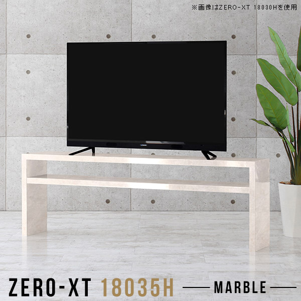 中華のおせち贈り物 テレビ台 180 テレビボード 180cm Mb h Zero Xt サイドボード Tvラック ラック Tvボード 高級感 高さ60cm Tv台 おしゃれ 国産 日本製 シェルフ 鏡面 棚 リビング収納 高さ60 70インチ 65型 60型 65インチ 60インチ リビングボード テレビラック