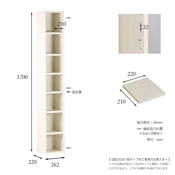 【楽天市場】本棚 組み立て不要 完成品 ディスプレイ 組立不要 隙間 薄型 おしゃれ リビング 収納 棚 スリム 本 ラック 収納棚 すきま