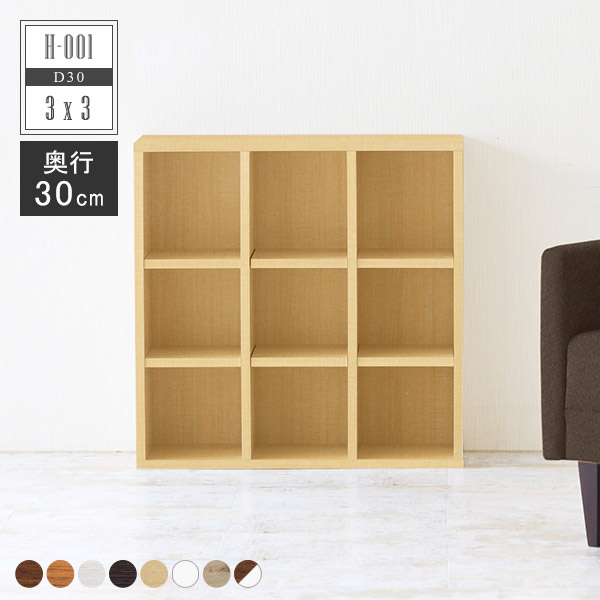 本棚 ディスプレイシェルフ 木 日本製 ホワイト 教科書 コミック 奥行き30cm 組立不要 おしゃれ 白 木製 マンガ 文庫本 完成品 本箱 ディスプレイ 可動棚 スリム 収納 Dvd収納 漫画 ラック こども 北欧 オープンラック ディスプレイラック オーク 雑誌 H 001 3