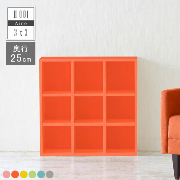 本棚 コミック カウンター下 カフェ 子供部屋 保育園 組立不要 子供 おしゃれ 雑誌 幼稚園 パステル 一人暮らし 待合室 キッズスペース 絵本 収納 ラック 棚 可動棚 マンガ ディスプレイラック 完成品 奥行き25cm 3段 奥行25 キッズ 教科書 日本製 北欧 A5