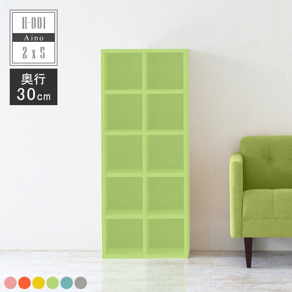 超目玉 楽天市場 本棚 こども おしゃれ 漫画 ディスプレイラック 可動棚 薄型 スリム キッズ 教科書 コミック 一人暮らし A5 クローゼット シェルフ 図鑑 雑誌 子供 組立不要 絵本 完成品 奥行き25cm マンガ 北欧 省スペース コンパクト ラック 棚 日本製 かわいい