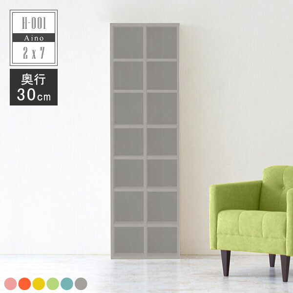 漫画 オープンラック 幼稚園 ディスプレイラック 在宅勤務 おしゃれ 雑誌 子供部屋 収納 保育園 こども 本棚 ディスプレイラック 日本製 絵本 ラック 完成品 キッズスペース 北欧 雑誌 省スペース パステルカラー 本棚 ラック 奥行30 棚 コミック A5 組立不要 教科書