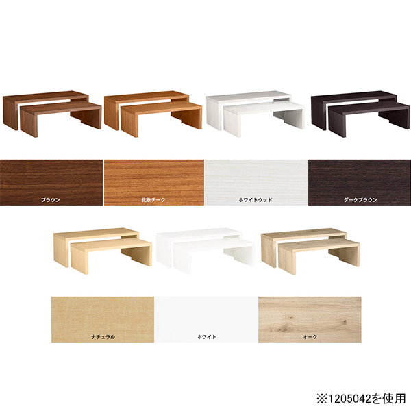 国法数表 コの字母 テーブル 150cm 60 白いこと 木製 ネストテーブル 中心地テーブル コの字流儀 付き 見せるラック 座卓 ロー玉案 パソコンデスク 隈 L字 受像機高閣 玉案 サイドテーブル リビング サイド一枚板 終らすアイテム 和室 北欧 シック 日本製 大小2箇条一式