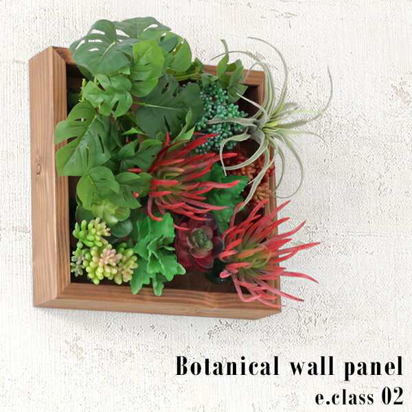 人工観葉植物 インテリア 光触媒 人工観葉植物 フェイクグリーン 観葉植物 カフェ ロビー 装飾 アートパネル ホテル 北欧花 ガーデン Diy オフィス 壁面 壁面装飾 引っ越し祝い 開店祝い リーフパネル カフェ パネル 壁掛け アートパネル フェイクグリーン 光触媒