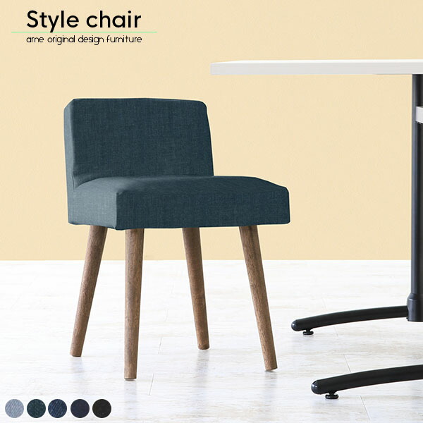 セール 激安 チェア 一人掛け カウンターチェア おしゃれ モダン 食卓 カフェ ダイニングチェア 椅子 1人用 コンパクト 1脚 チェアー 小さい 在宅ワーク 北欧 ドレッサー テレワーク 完成品 日本製 チェア ダイニング 在宅ワーク カフェ風 ダイニングチェア 椅子 デニム