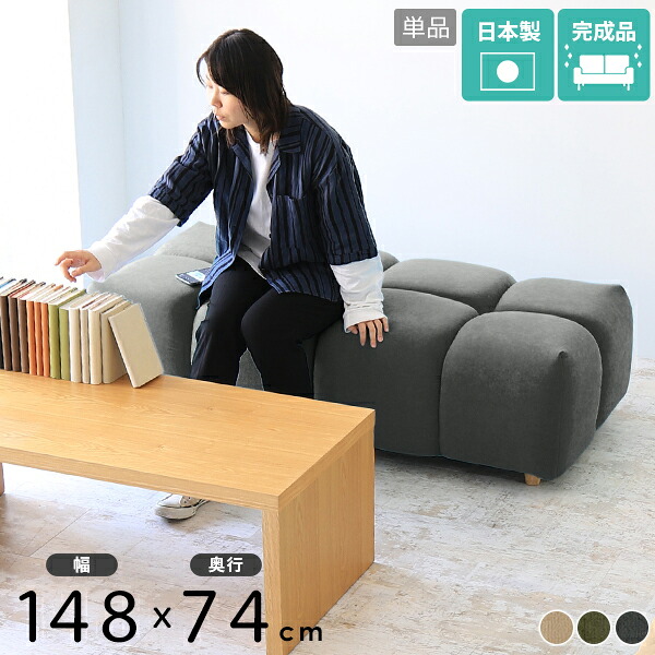 ベンチ ソファ ベンチソファー 長椅子 二人掛けソファ スツール アイランド ソファー ローソファー 完成品 2人掛け ローソファ おしゃれ 2人掛けソファー キッズルーム プレイルーム アイランドソファ ロビーソファ ダイニングベンチ カフェ 待合室 病院 モダン ホテル □