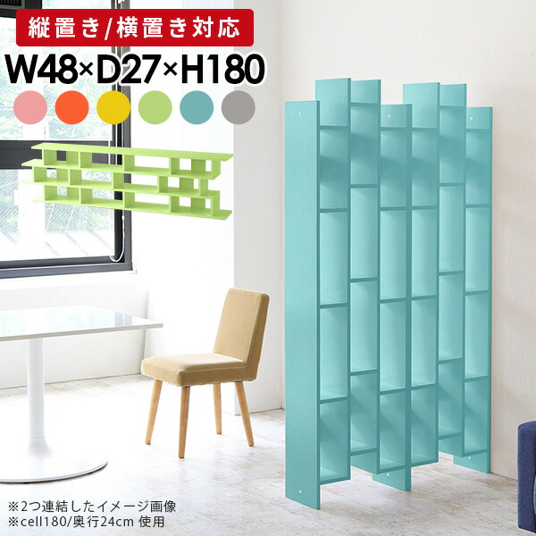 New Arrival 新着商いもの特集