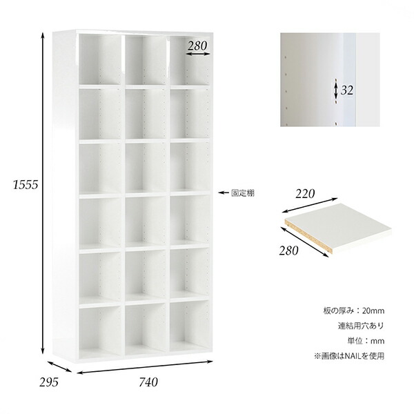 書架 オシャレ 光輝 リビング収納 コンヴァーティブル幸 上上吉気味合 寄託図書館 鏡面仕上げ 書き物 文庫本 学術誌 仕遂げる自尊 シェルフ 過激機能 大組み不必要 諷刺画 冊子本ラック 本箱 ブックシェルフ 執務室 書類棚 棚 書庫 リビング 書屋 H 001 3 6 D30 Nail