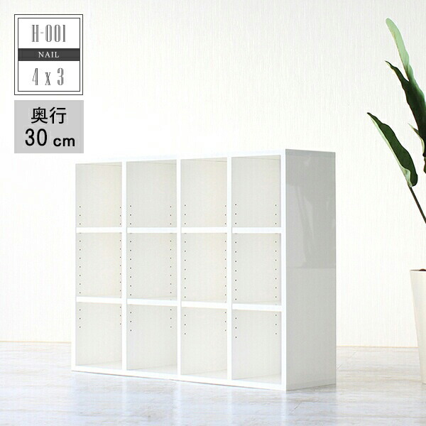 おしゃれ 大容量 ブックシェルフ オープンラック 書庫 雑誌 完成品 日本製 本棚 おしゃれ ディスプレイラック 棚 ブックラック オシャレ シェルフ 漫画 リビング オフィス 本収納 本棚 資料 文庫 収納棚 書類棚 シンプル ロータイプ 収納 棚 ブックシェルフ 組立不要