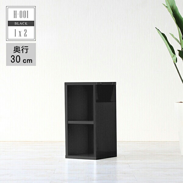 絵本棚 絵本ラック 書類 シンプル 本棚 おしゃれ 文庫 子供部屋 ロータイプ 収納 高級感 ブックシェルフ ラック 文庫本 日本製 棚 組立不要 完成品 飾り棚 ブックラック 漫画 雑誌 ディスプレイラック ディスプレイシェルフ シェルフ H 001 1 2 D30 Black